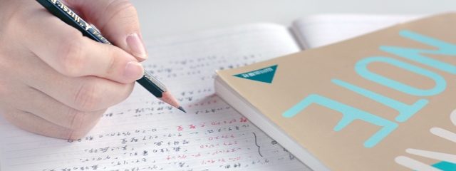 勉強中のノート