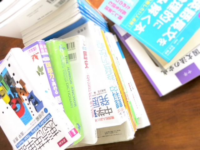 高校受験向け問題集 整理と対策 新研究 - メルカリ
